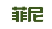 青岛菲尼克斯公关顾问有限公司