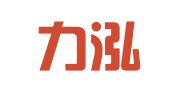 北京力泓亚太公关顾问有限公司