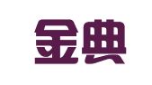 北京金典永恒公关策划有限公司