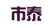 青岛市泰盈公关策划有限公司