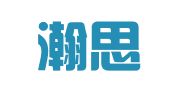 成都瀚思博尔品牌策划有限公司