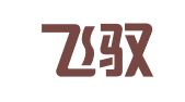 上海飞驭公关咨询有限公司