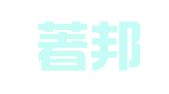 上海著邦知识产权代理有限公司