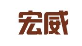 上海宏威知识产权代理有限公司