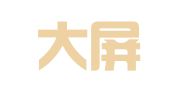 上海大屏幕广告发展公司