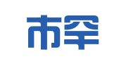 抚顺市罕王集团美术广告有限公司