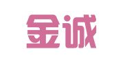 安徽金诚广告装饰工程有限责任公司