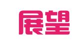 上海展望电脑广告有限公司