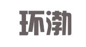 河北环渤海资讯广告文化传媒有限公司