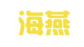 上海海燕影视广告传播公司