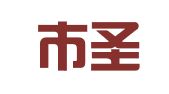 桂林市圣德广告有限责任公司