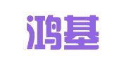 北京鸿基广告有限责任公司