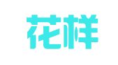 上海花样年华广告有限公司
