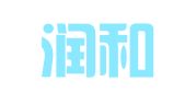 青岛润和广告有限公司
