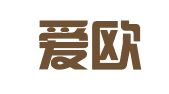 北京爱欧广告中心