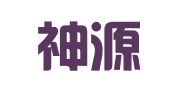 中企神源国际广告（北京）有限公司