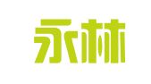 上海永林广告公司