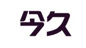 北京今久广告传播有限责任公司