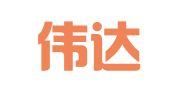 上海伟达霓虹广告有限公司