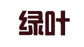 上海绿叶广告装饰有限公司