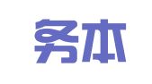 上海务本广告事务所