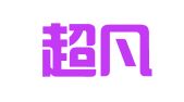 北京超凡广告公司