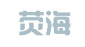 上海荧海广告传播有限公司