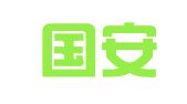 北京国安广告总公司