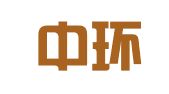 上海中环广告有限公司