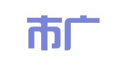 抚顺市广告公司