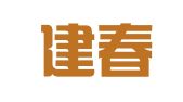 北京建春广告公司