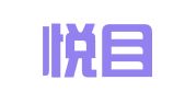北京悦目轩图文设计有限责任公司