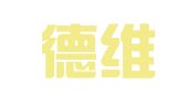 上海德维会展服务有限公司