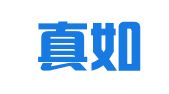 北京真如意图文有限责任公司