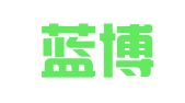 青岛蓝博国际会展有限公司
