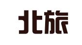 北京北旅会展服务有限公司