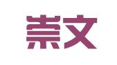 北京崇文天坛图文印刷有限公司