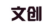 中图文创（北京）国际会展有限公司