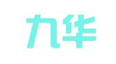 北京九华国际会展中心有限公司