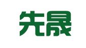 上海先晟会展服务有限公司