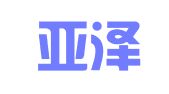 上海亚泽会展服务有限公司