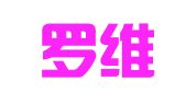 上海罗维会展服务有限公司