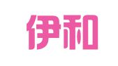 北京伊和轩图文设计有限责任公司