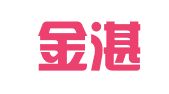 北京金湛网艺图文设计制作中心