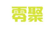 上海零聚会展服务有限公司