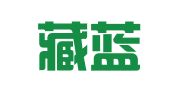 北京藏蓝国际会展服务有限公司