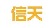 上海信天会展服务有限公司