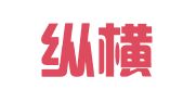 湖南纵横会展服务有限公司
