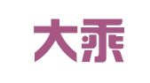 上海大乘会展服务有限公司