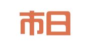 柳州市日月星图文设计室